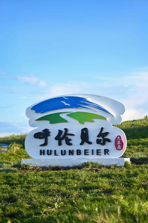 額爾古納網站建設大全與網站建設費用會計科目解析